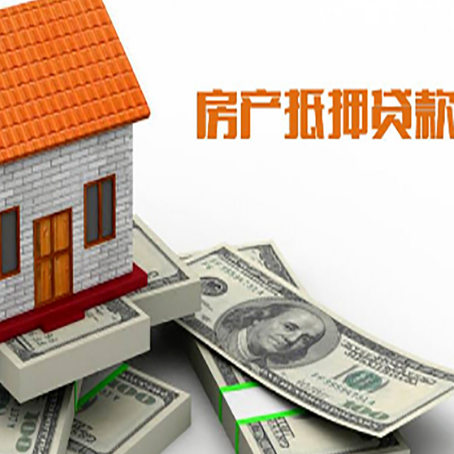 墨玉房屋抵押贷款时应该怎样填贷款用途？