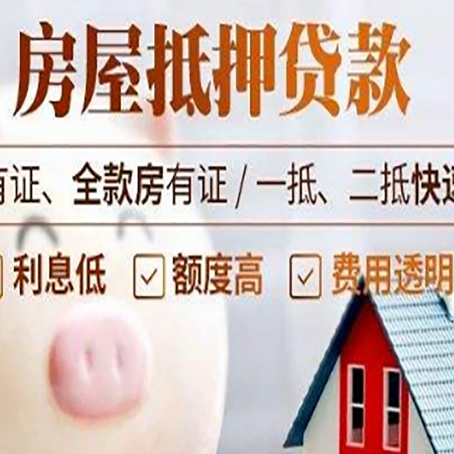 墨玉汽车抵押贷款有什么常见问题?