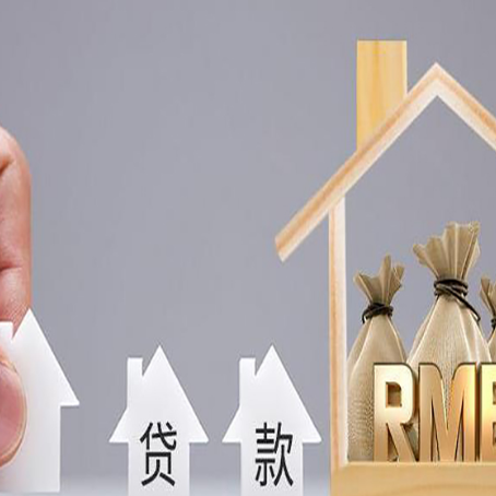 墨玉汽车抵押贷款有什么优势?