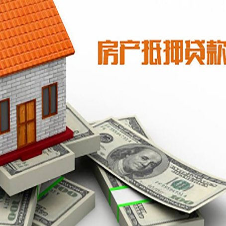 墨玉按揭房抵押贷款逾期怎么办?