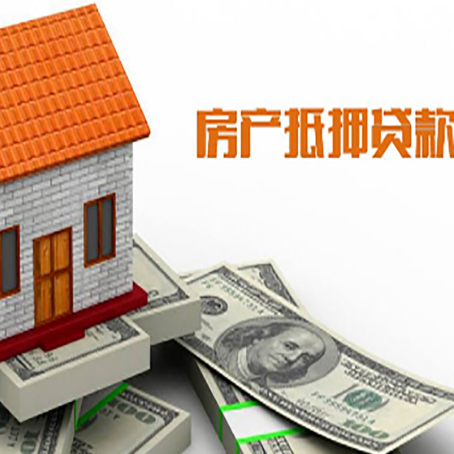 墨玉房产二次抵押贷款对征信要求高不高?
